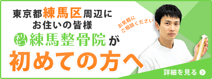 初めての方へ
